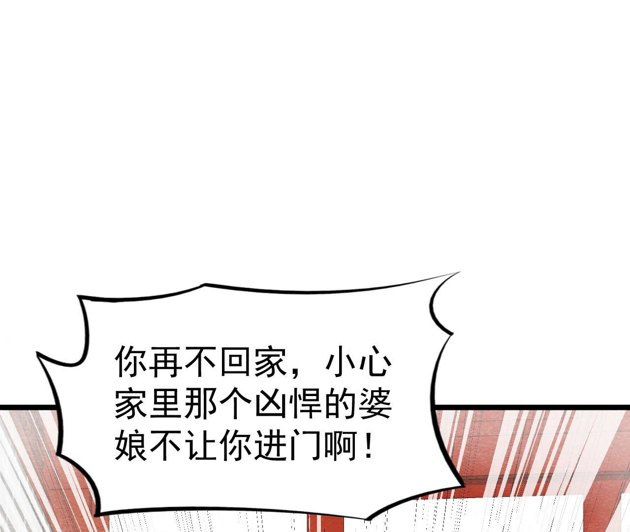 第2季第46话 一体双魂(1/3)-第97话