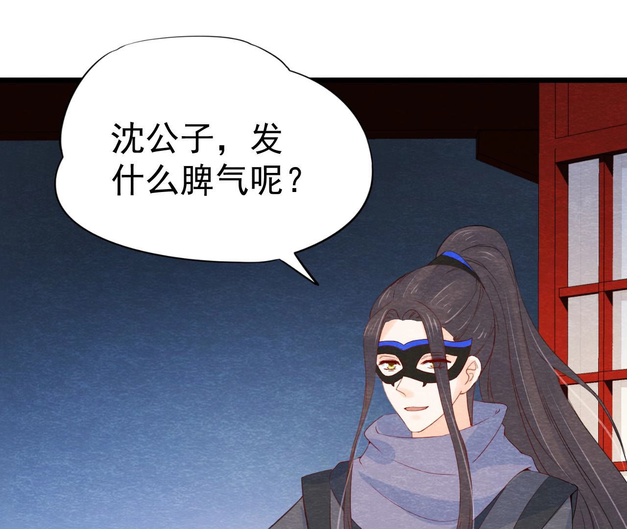 第2季第46话 一体双魂(1/3)-第97话