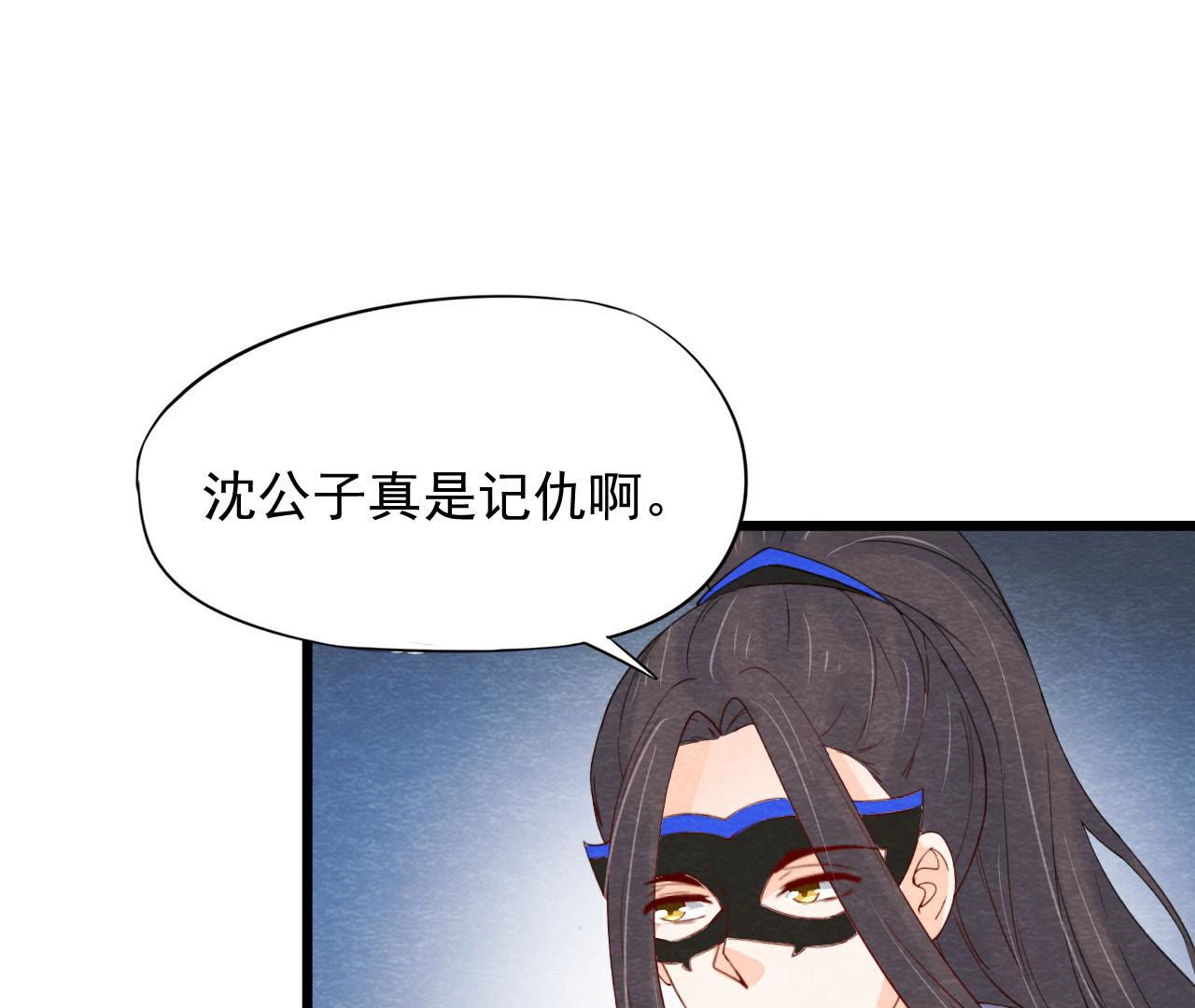 第2季第46话 一体双魂(1/3)-第97话