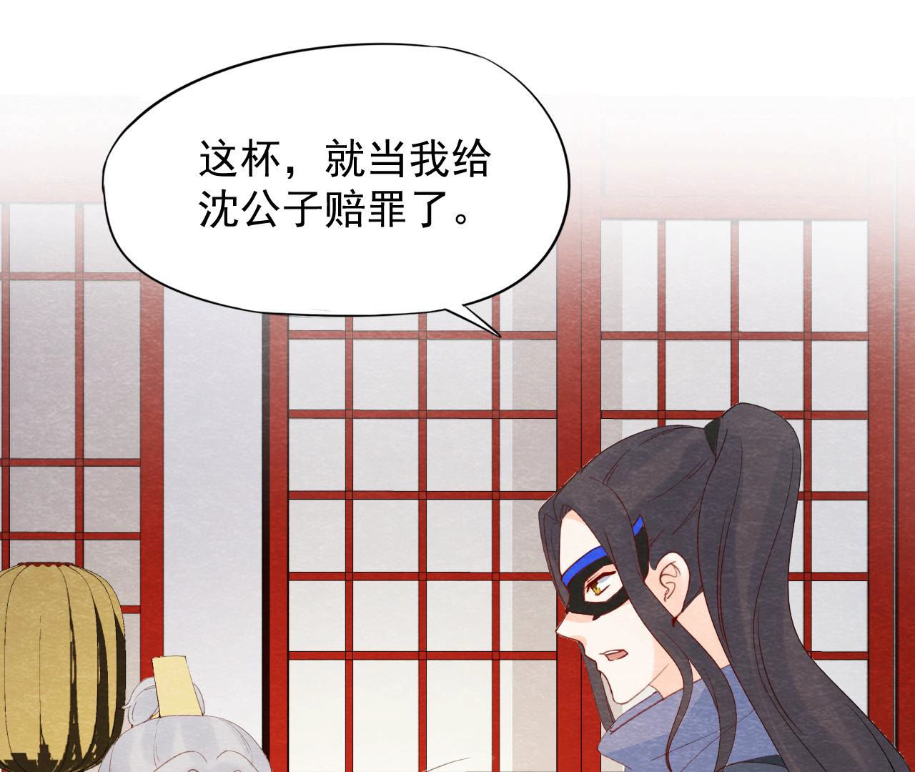 第2季第46话 一体双魂(1/3)-第97话