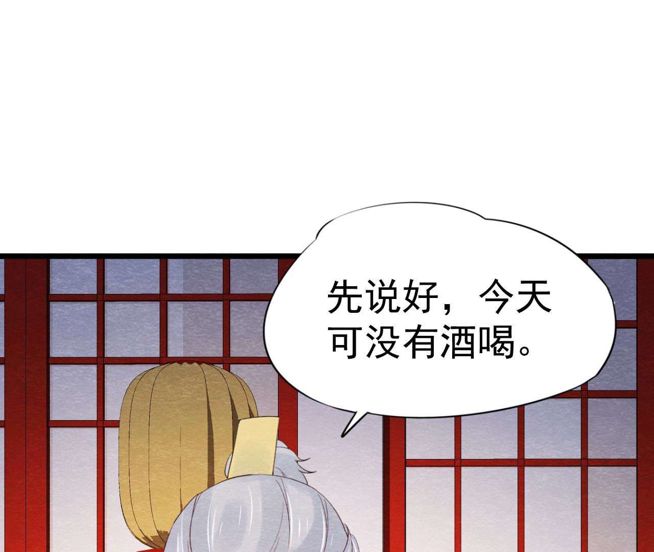 第2季第46话 一体双魂(1/3)-第97话