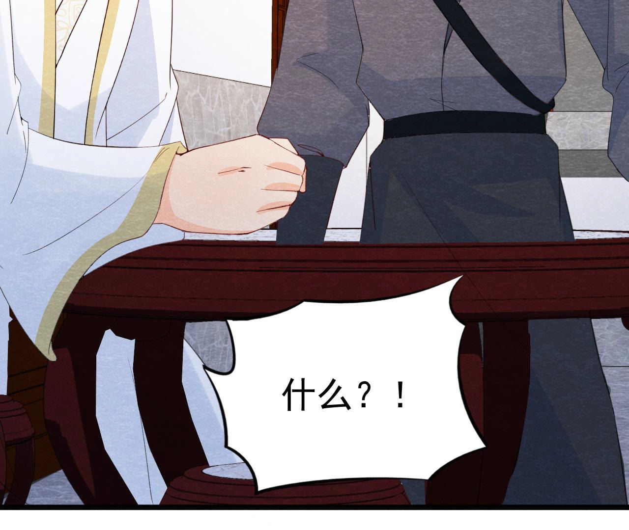 第2季第46话 一体双魂(1/3)-第97话