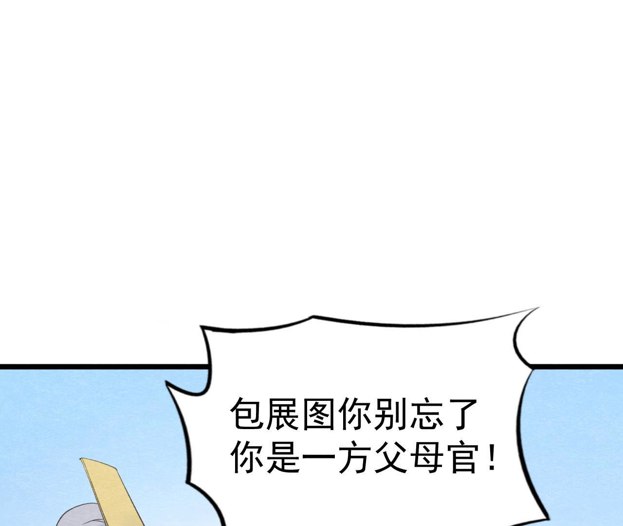 第2季第46话 一体双魂(1/3)-第97话