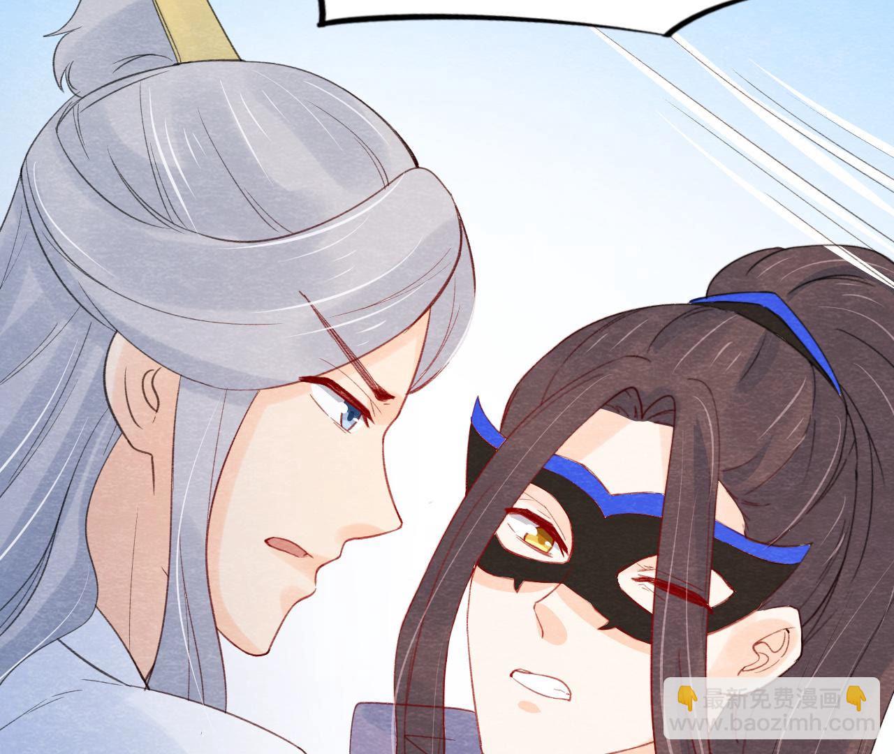 第2季第46话 一体双魂(1/3)-第97话