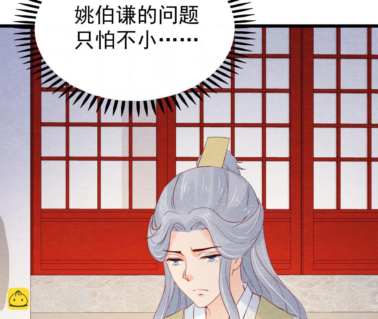 第2季第46话 一体双魂(1/3)-第97话