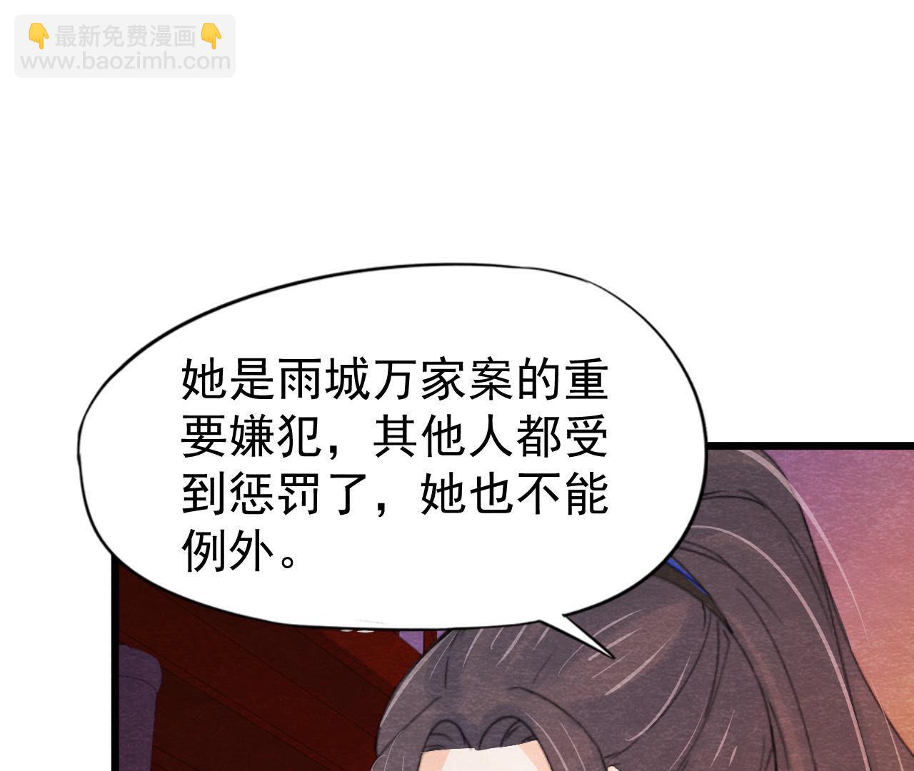 第2季第48话 身葬火海(1/3)-第99话