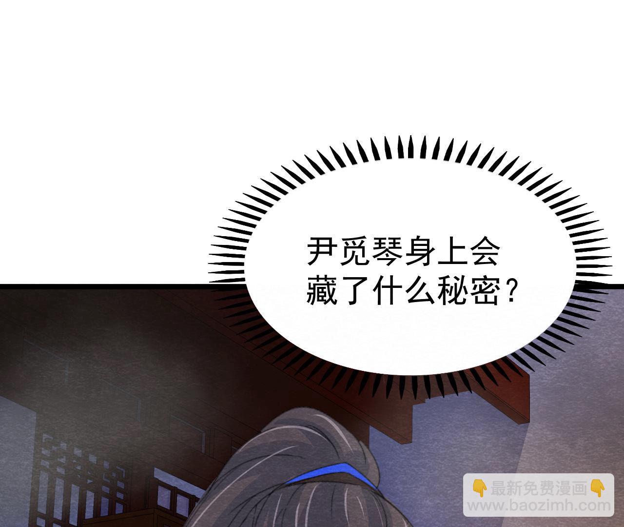 第2季第48话 身葬火海(1/3)-第99话