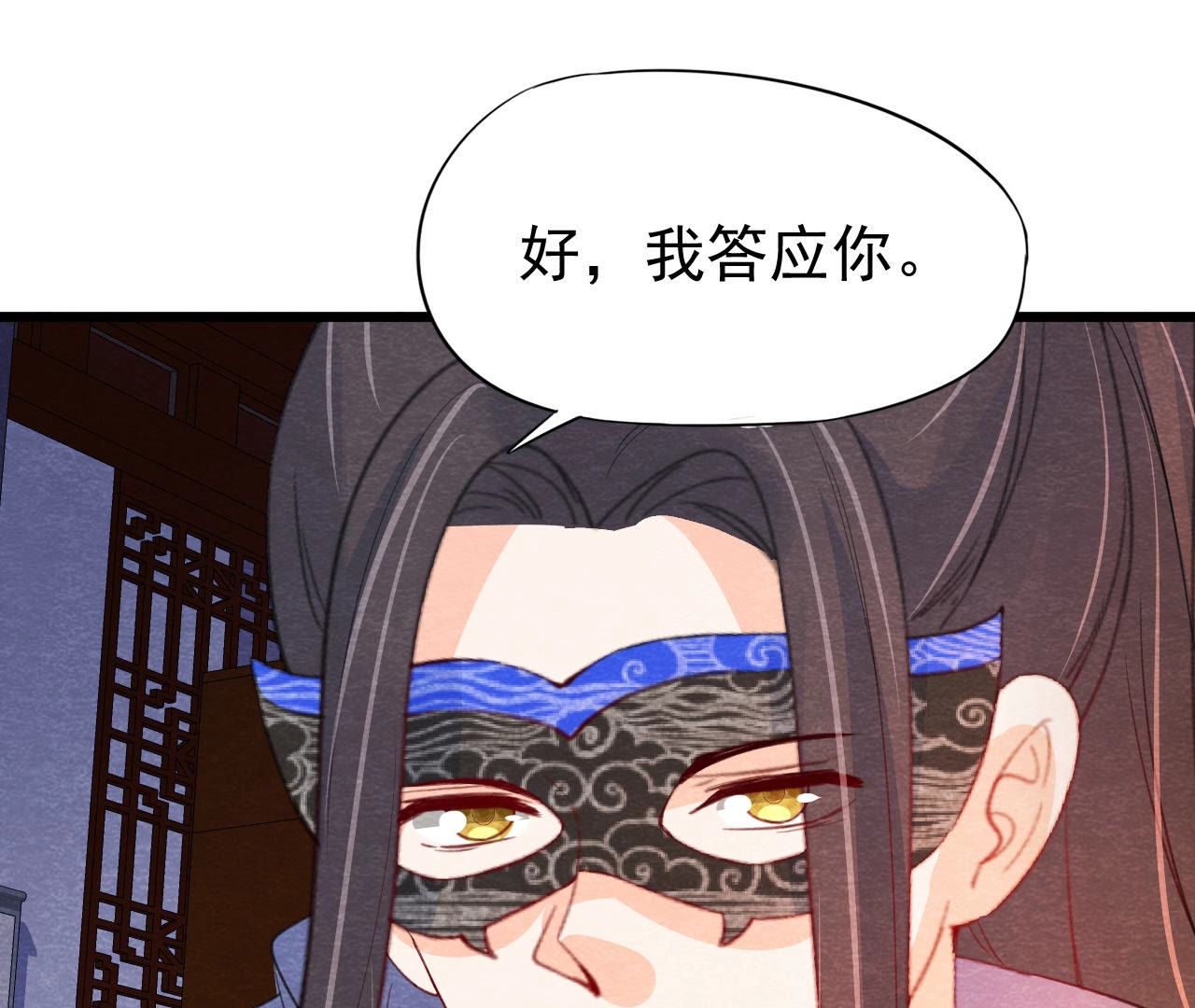 第2季第48话 身葬火海(1/3)-第99话