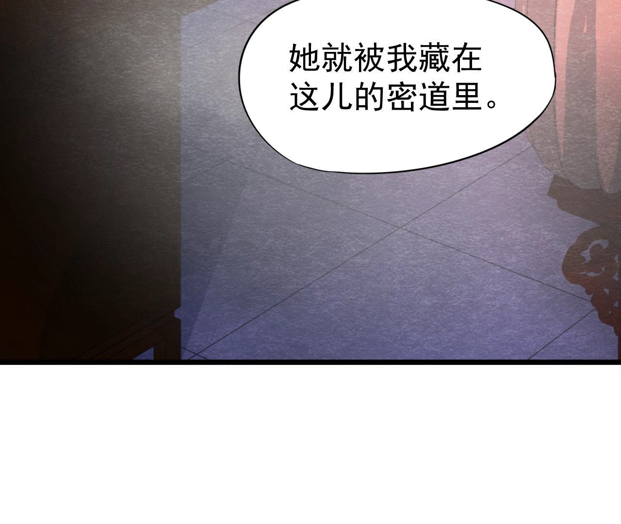 第2季第48话 身葬火海(1/3)-第99话