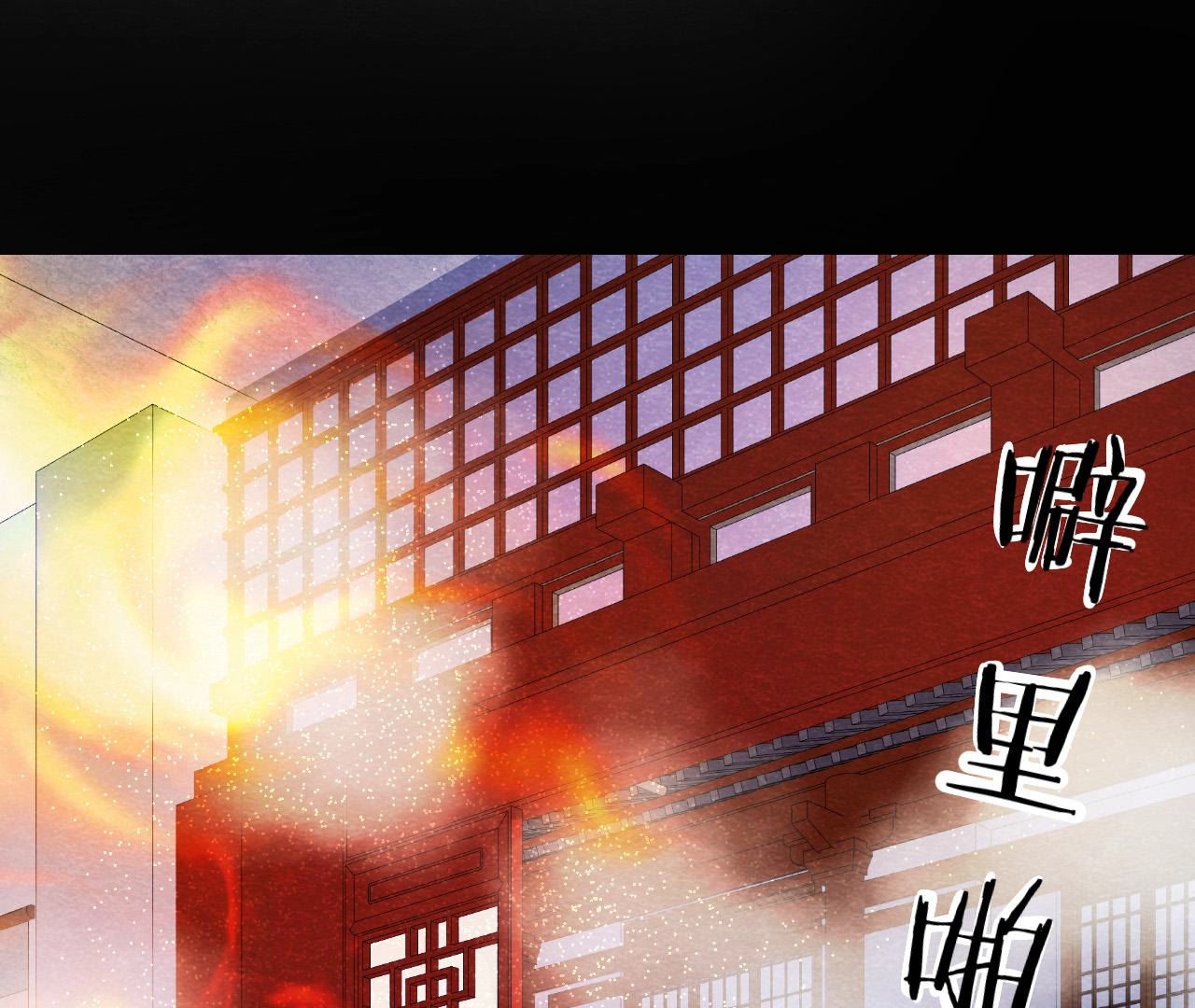 第2季第48话 身葬火海(1/3)-第99话