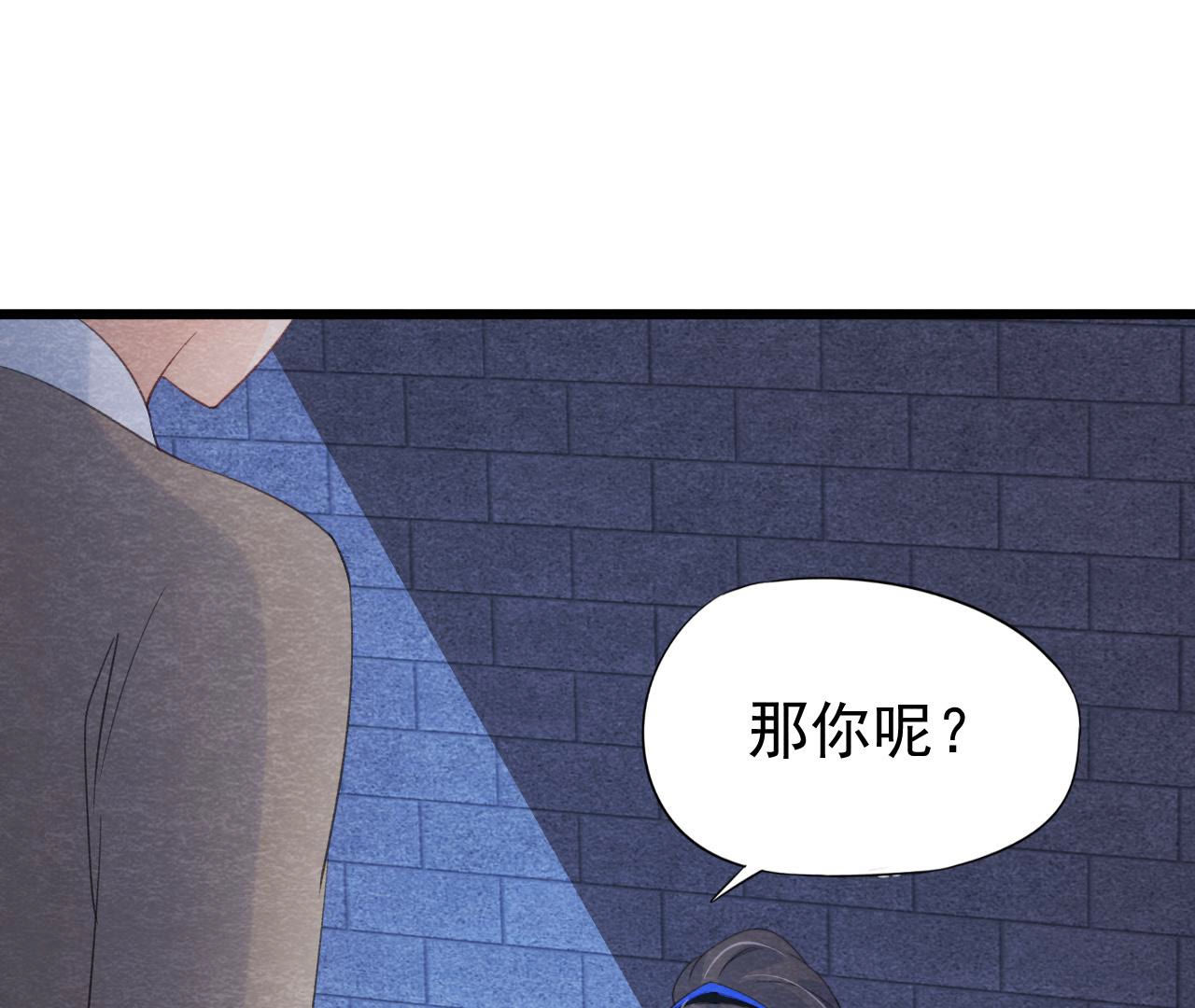 第2季第48话 身葬火海(1/3)-第99话