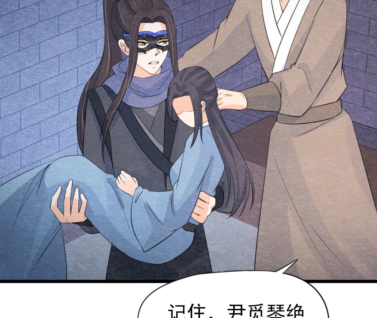 第2季第48话 身葬火海(1/3)-第99话