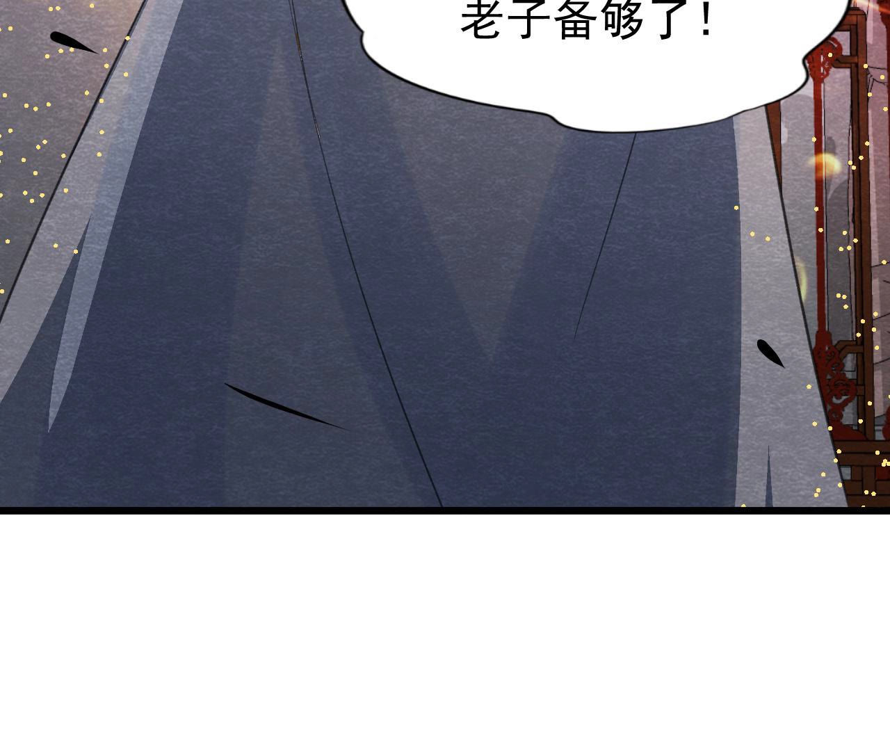 第2季第48话 身葬火海(1/3)-第99话