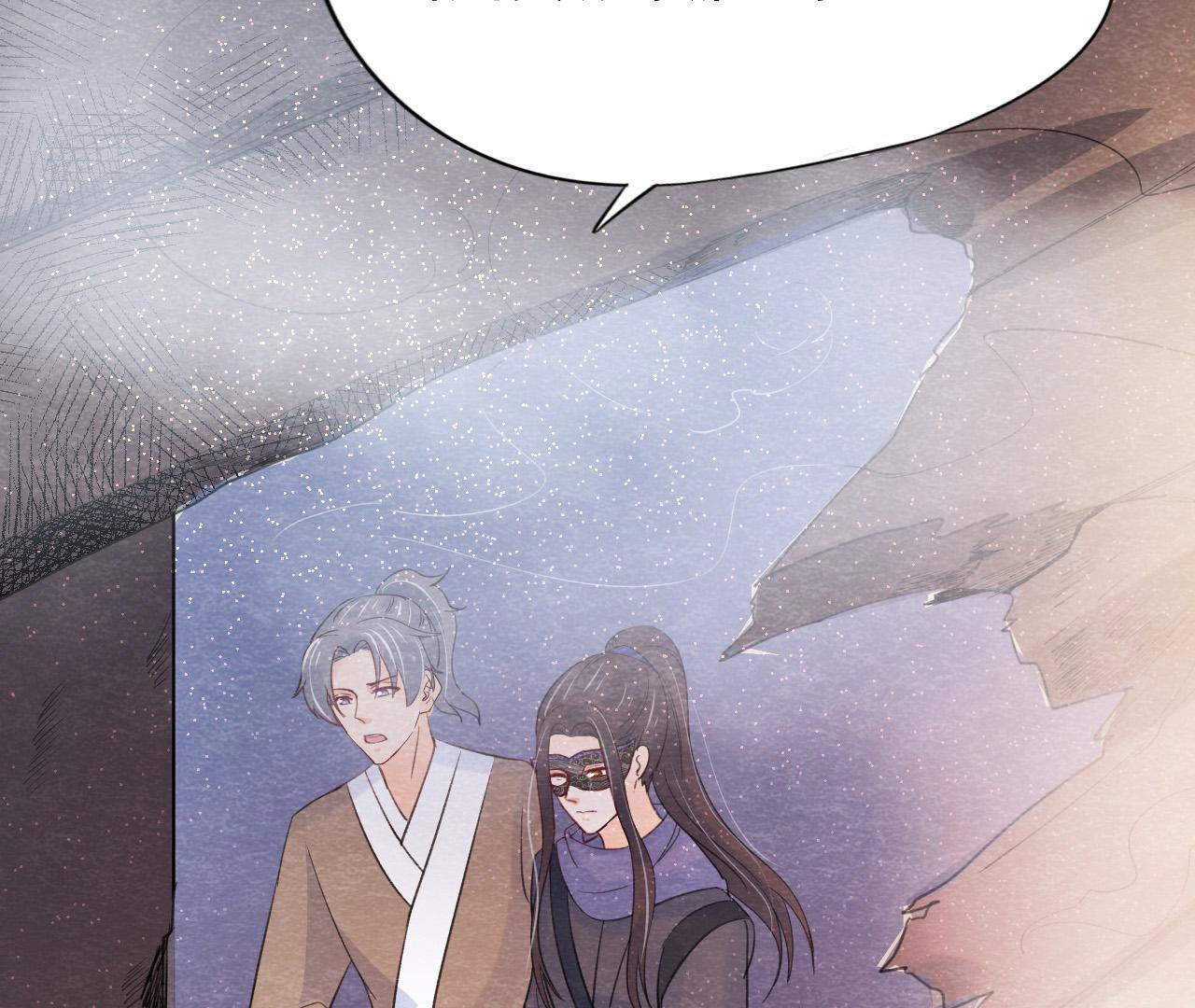 第2季第48话 身葬火海(1/3)-第99话