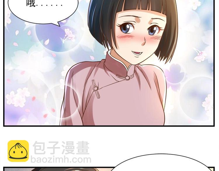 鏡誥卿年 - 第2話 書齋結友(1/2) - 2