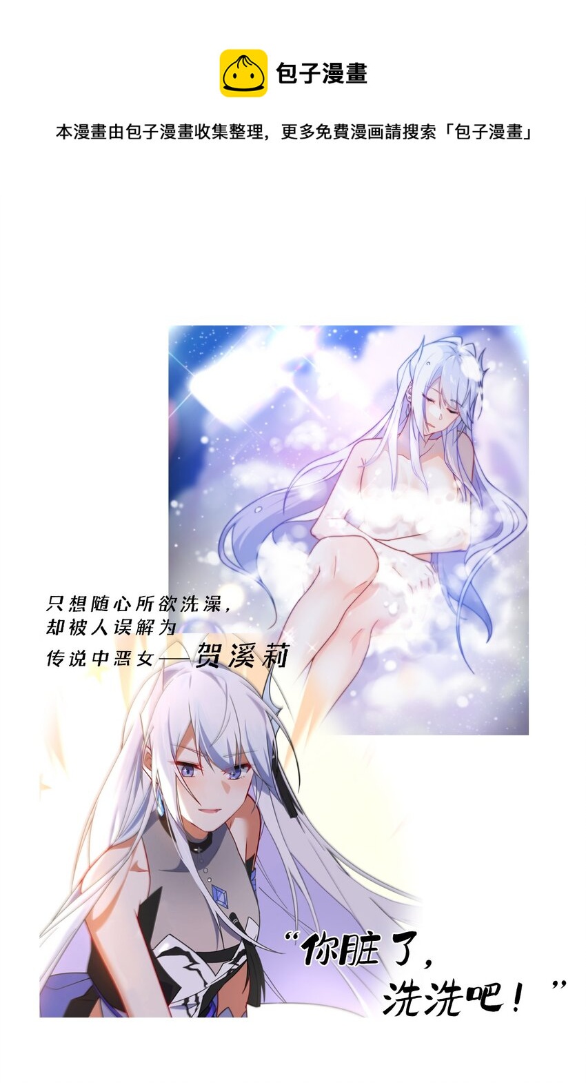 预告 12月31日开刊-第1话