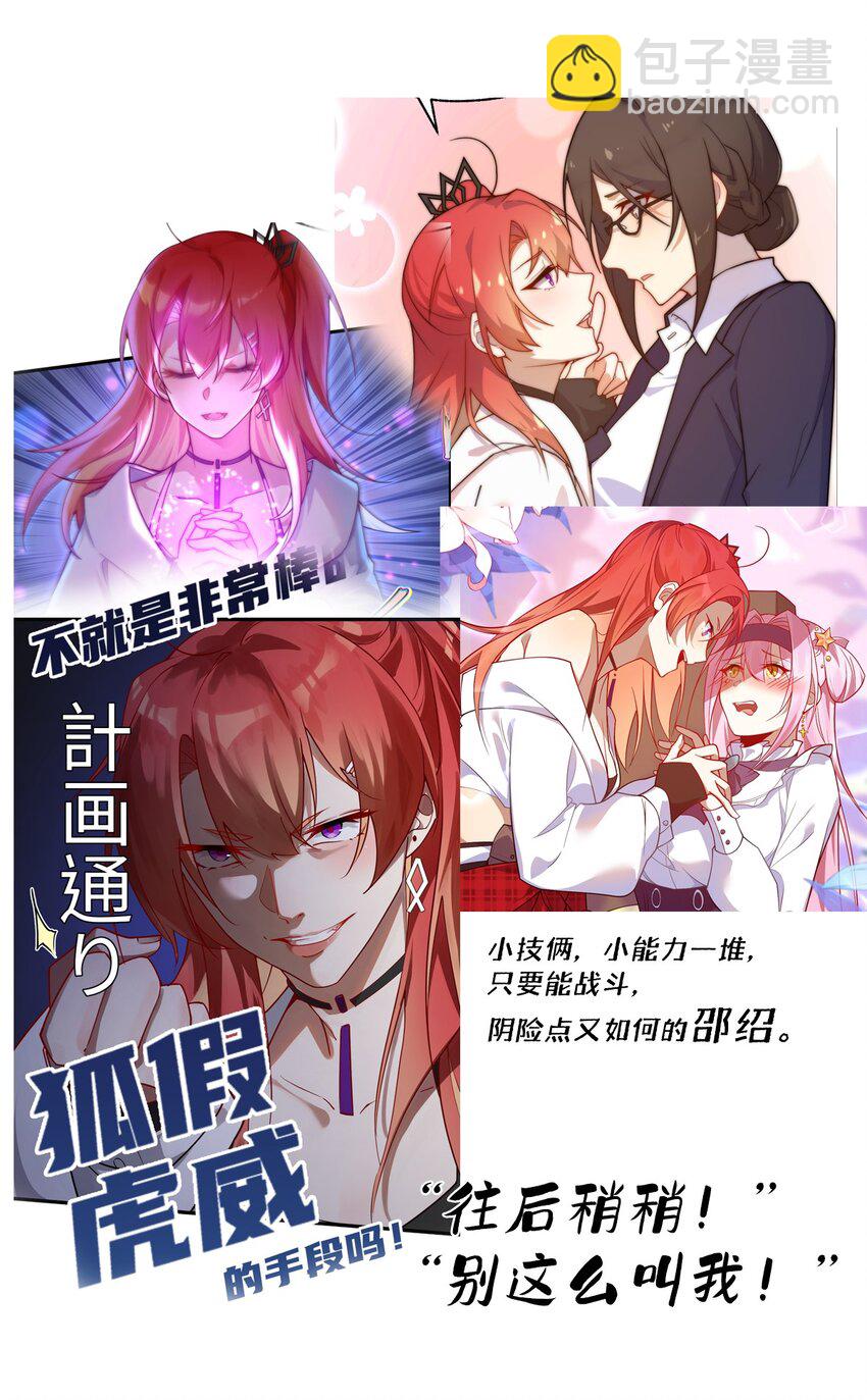 预告 12月31日开刊-第1话