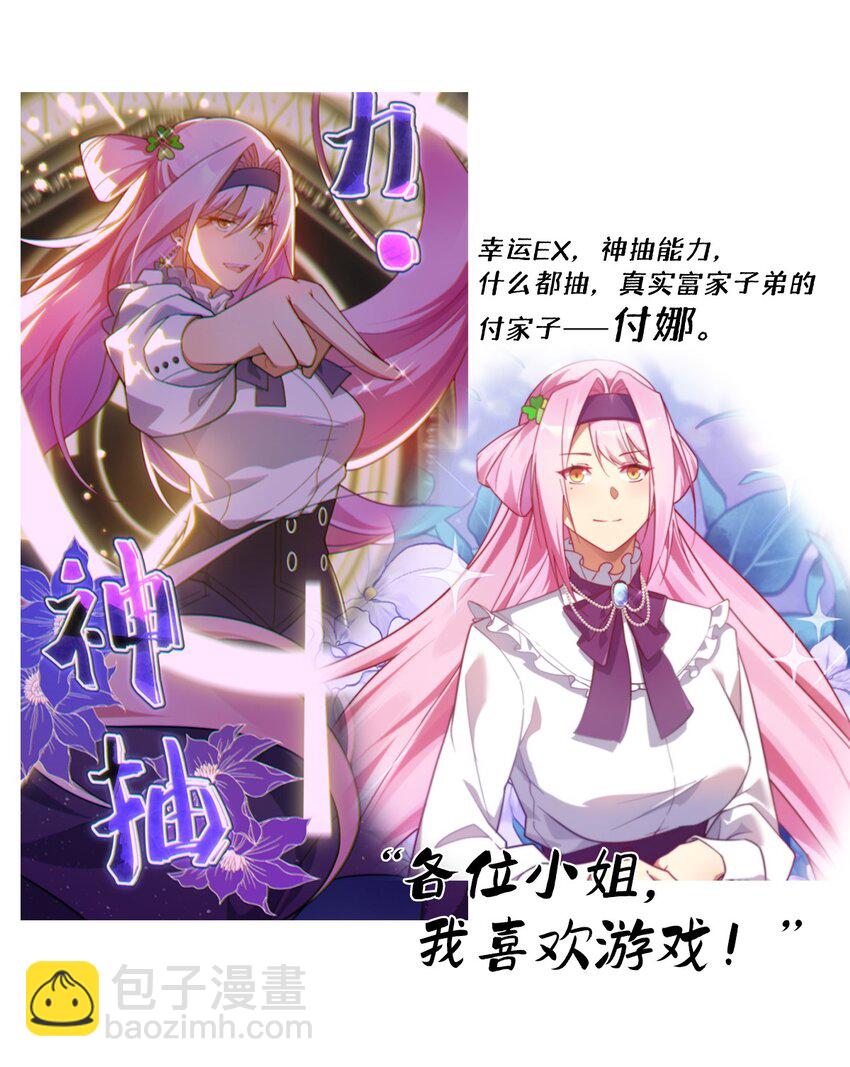 预告 12月31日开刊-第1话