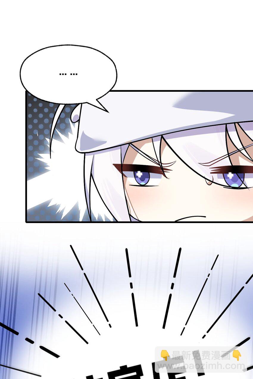 010 往后稍稍&mdash;&mdash;(1/2)-第11话