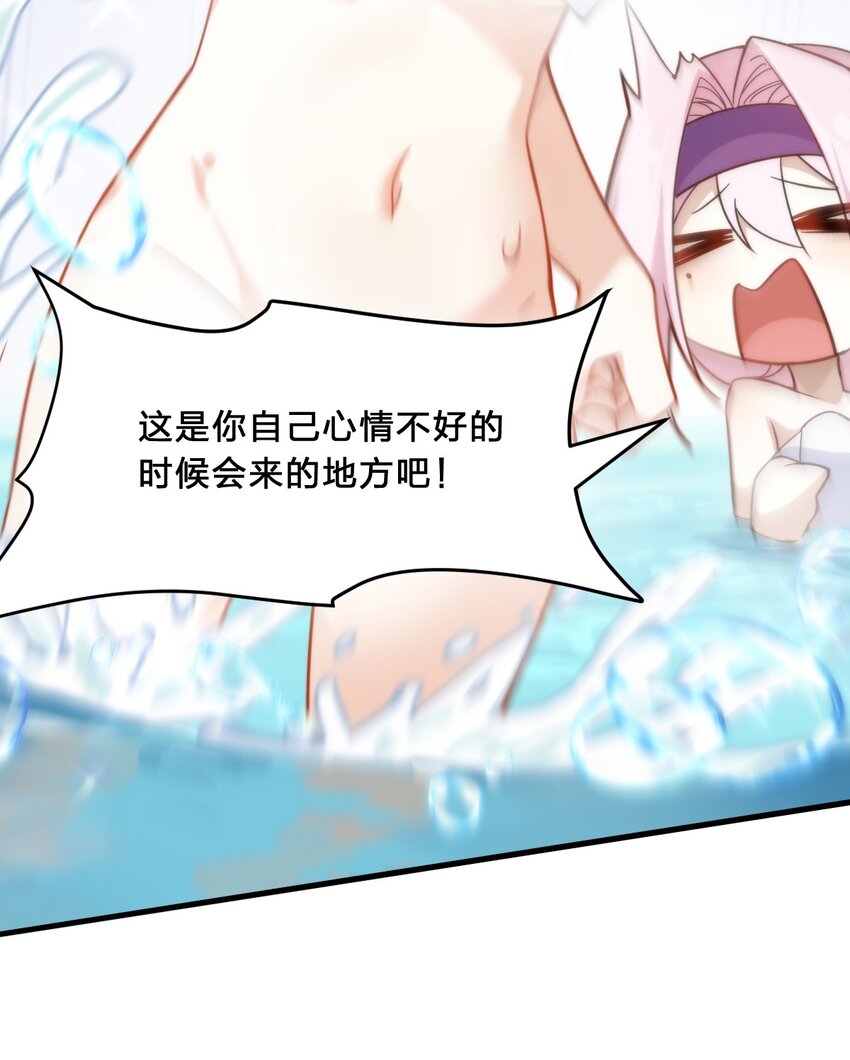 010 往后稍稍&mdash;&mdash;(1/2)-第11话