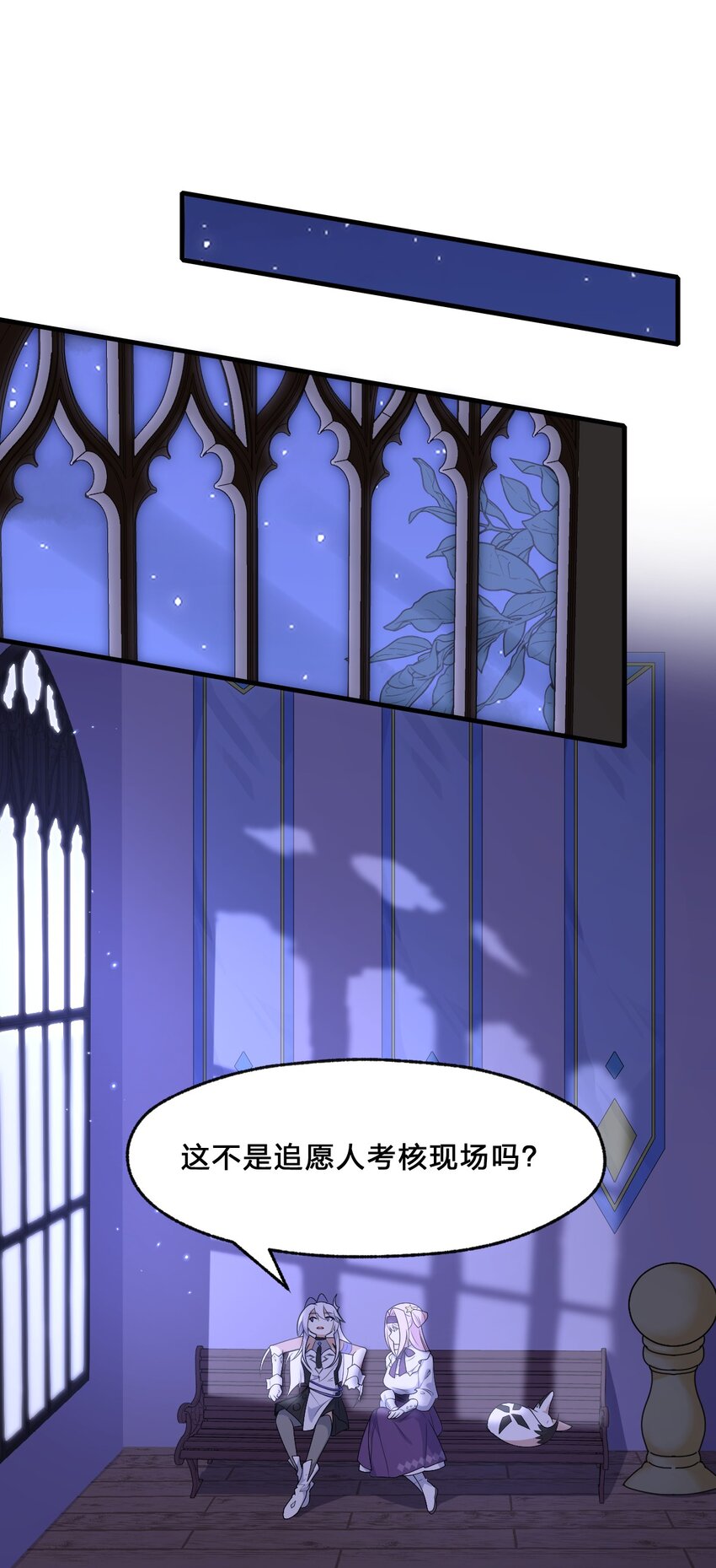 010 往后稍稍&mdash;&mdash;(1/2)-第11话