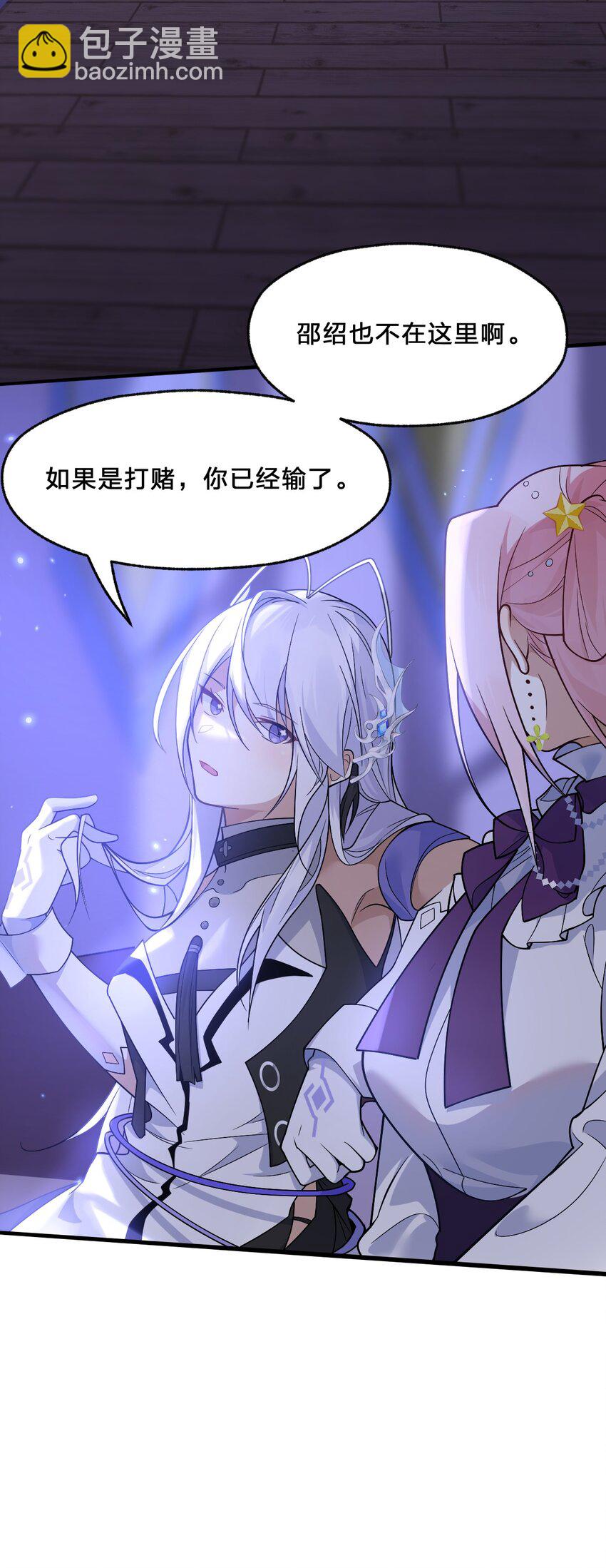 010 往后稍稍&mdash;&mdash;(1/2)-第11话