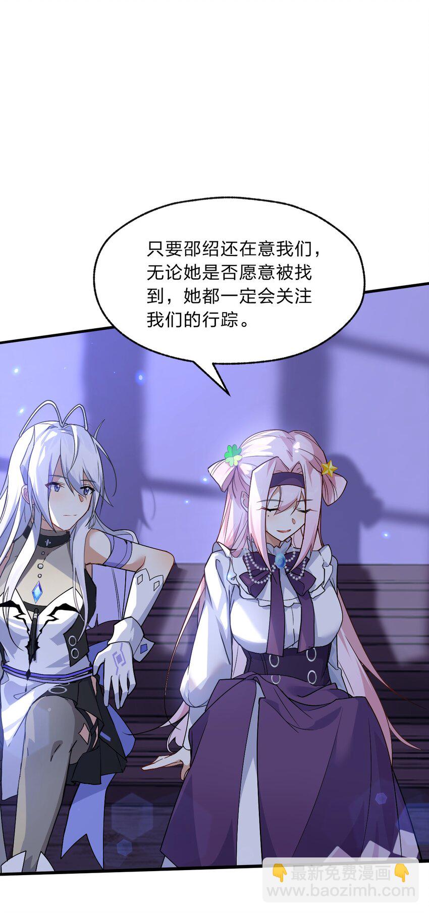 010 往后稍稍&mdash;&mdash;(1/2)-第11话