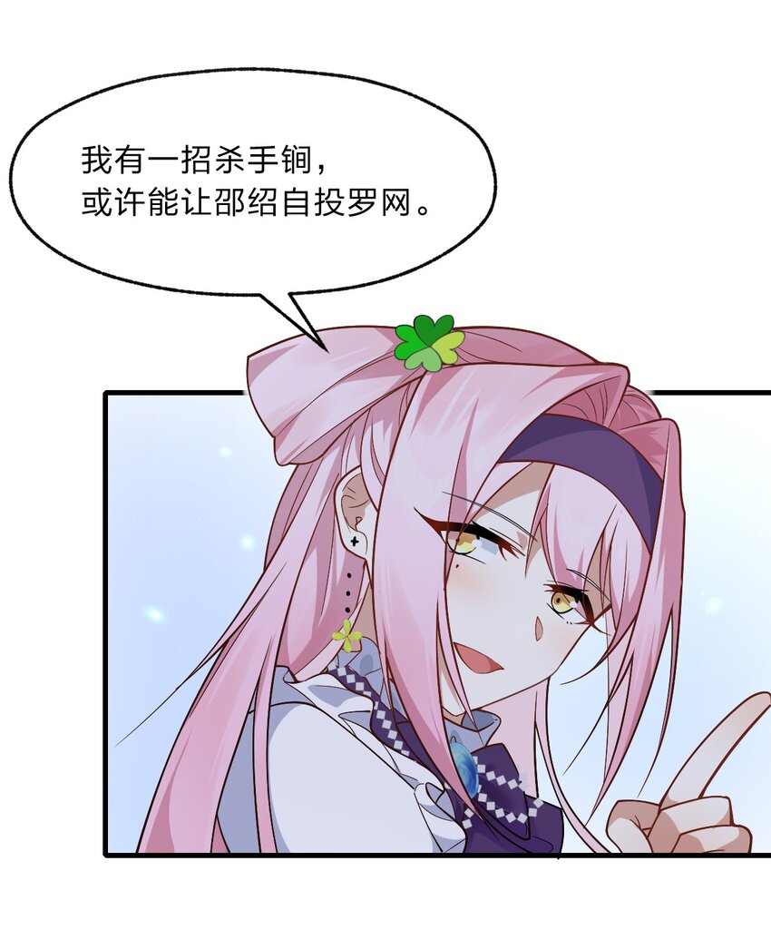 010 往后稍稍&mdash;&mdash;(1/2)-第11话