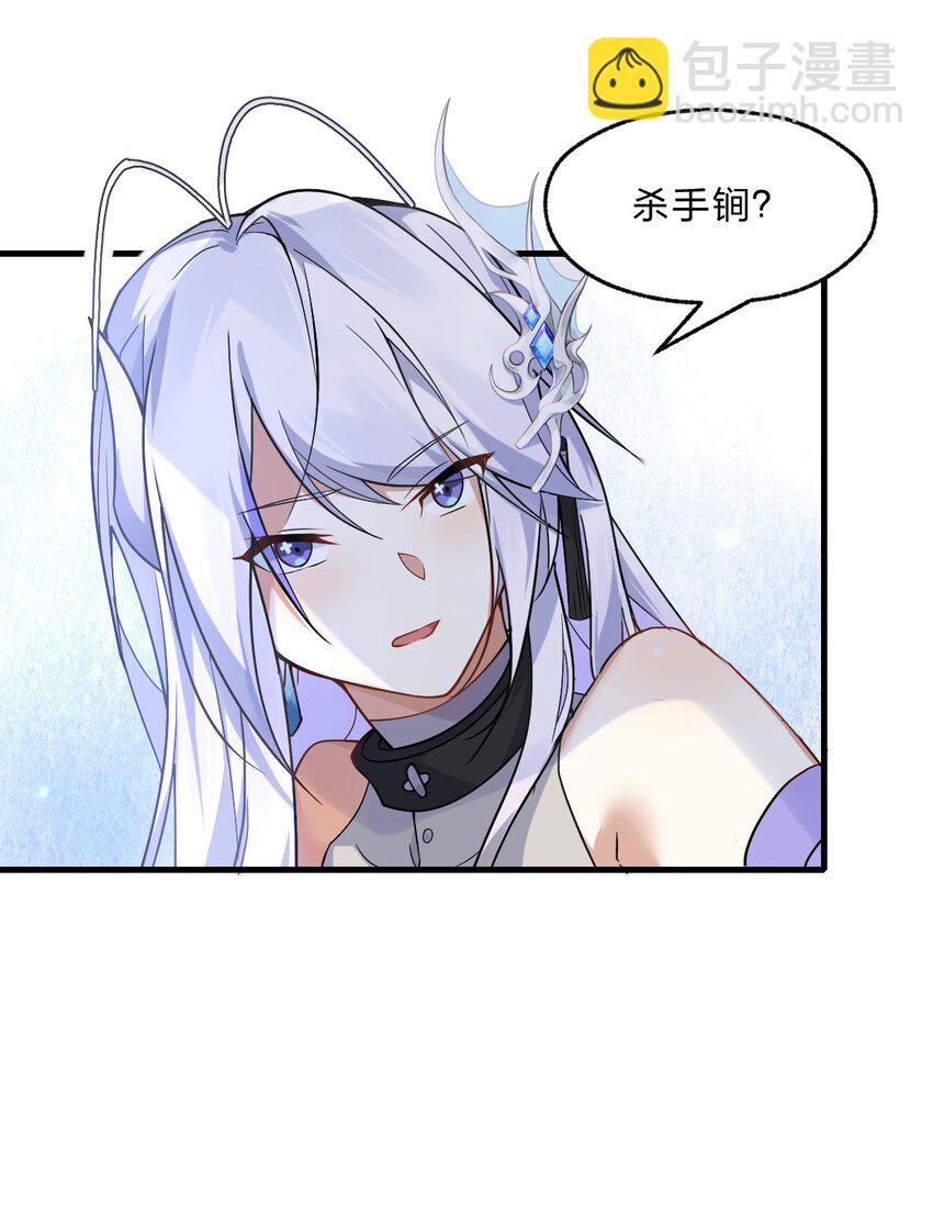 010 往后稍稍&mdash;&mdash;(1/2)-第11话