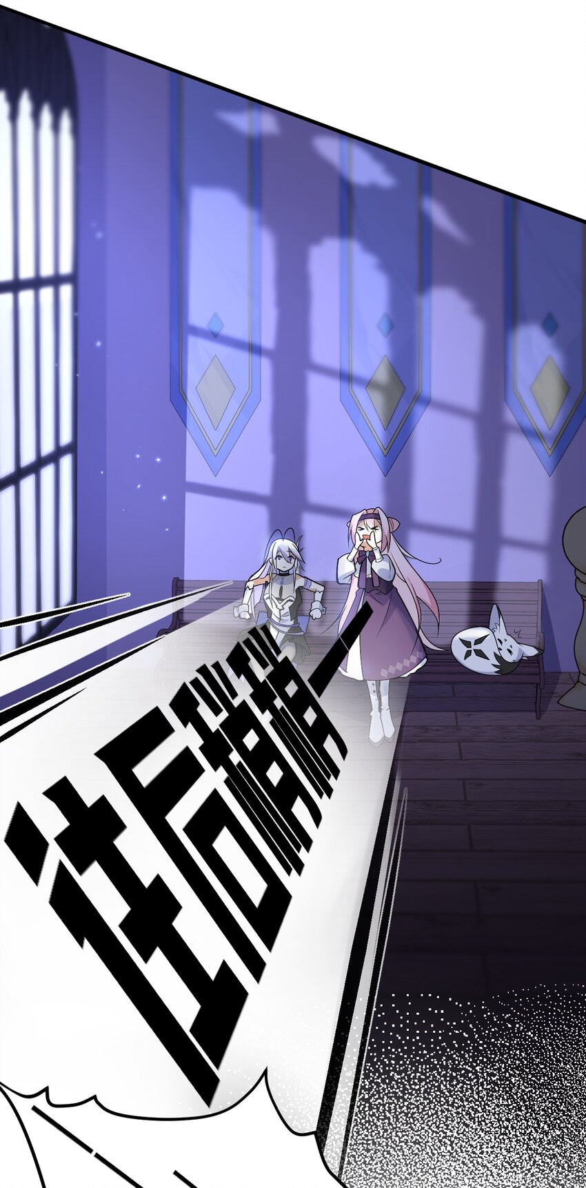 010 往后稍稍&mdash;&mdash;(1/2)-第11话