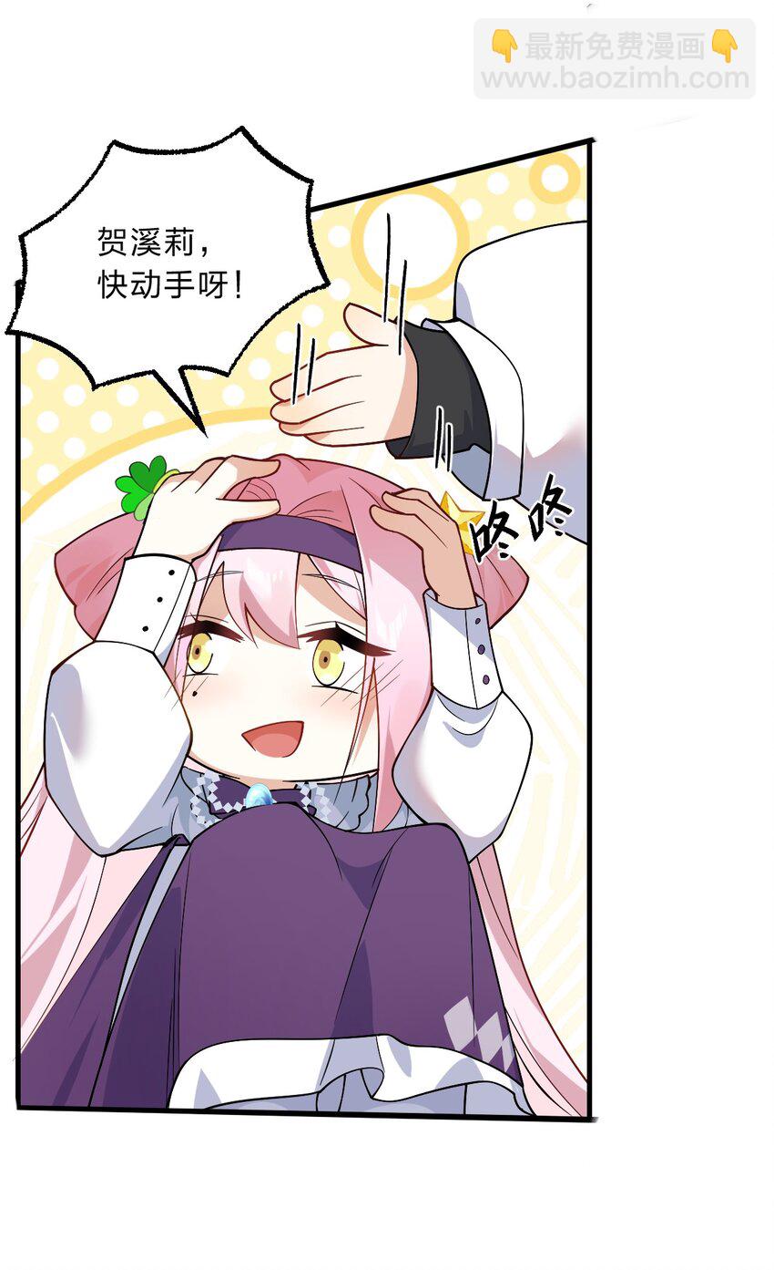 010 往后稍稍&mdash;&mdash;(1/2)-第11话