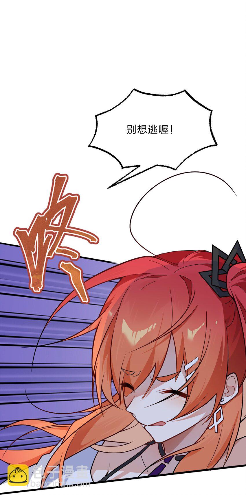 010 往后稍稍&mdash;&mdash;(1/2)-第11话