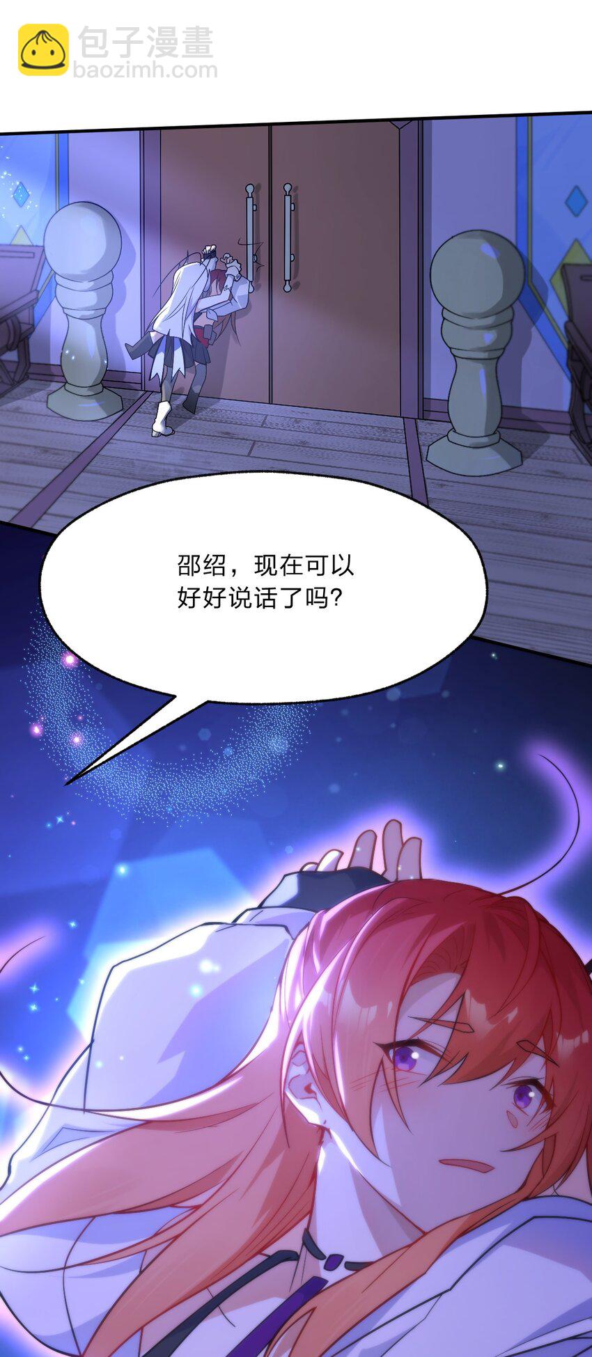 010 往后稍稍&mdash;&mdash;(1/2)-第11话