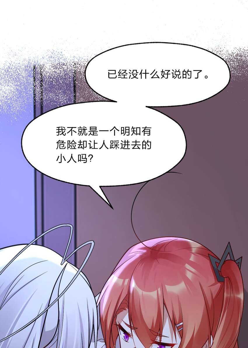 010 往后稍稍&mdash;&mdash;(1/2)-第11话