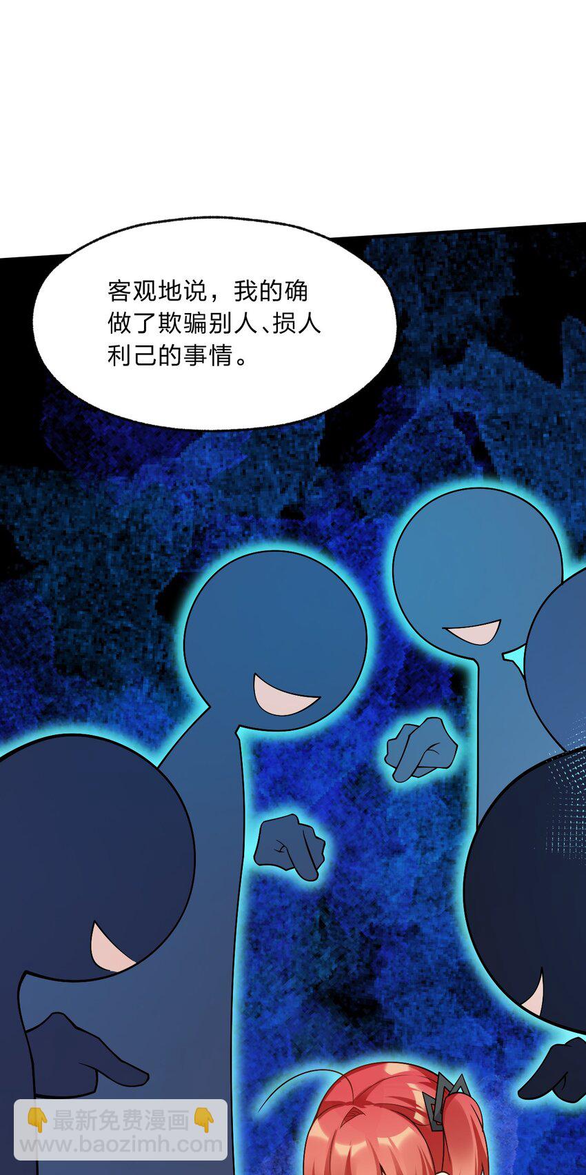 010 往后稍稍&mdash;&mdash;(1/2)-第11话