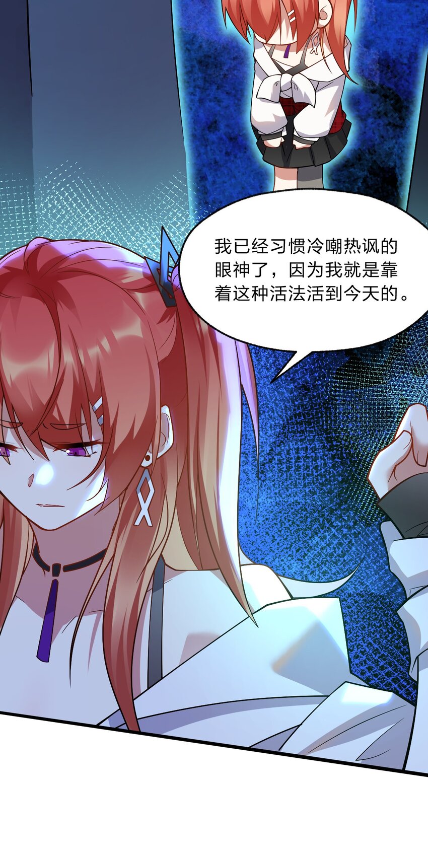 010 往后稍稍&mdash;&mdash;(1/2)-第11话