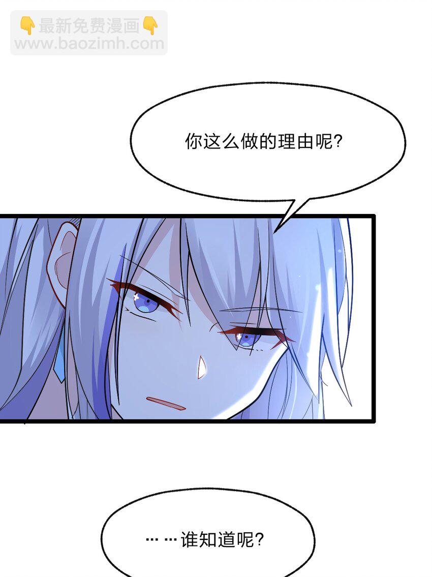 010 往后稍稍&mdash;&mdash;(1/2)-第11话