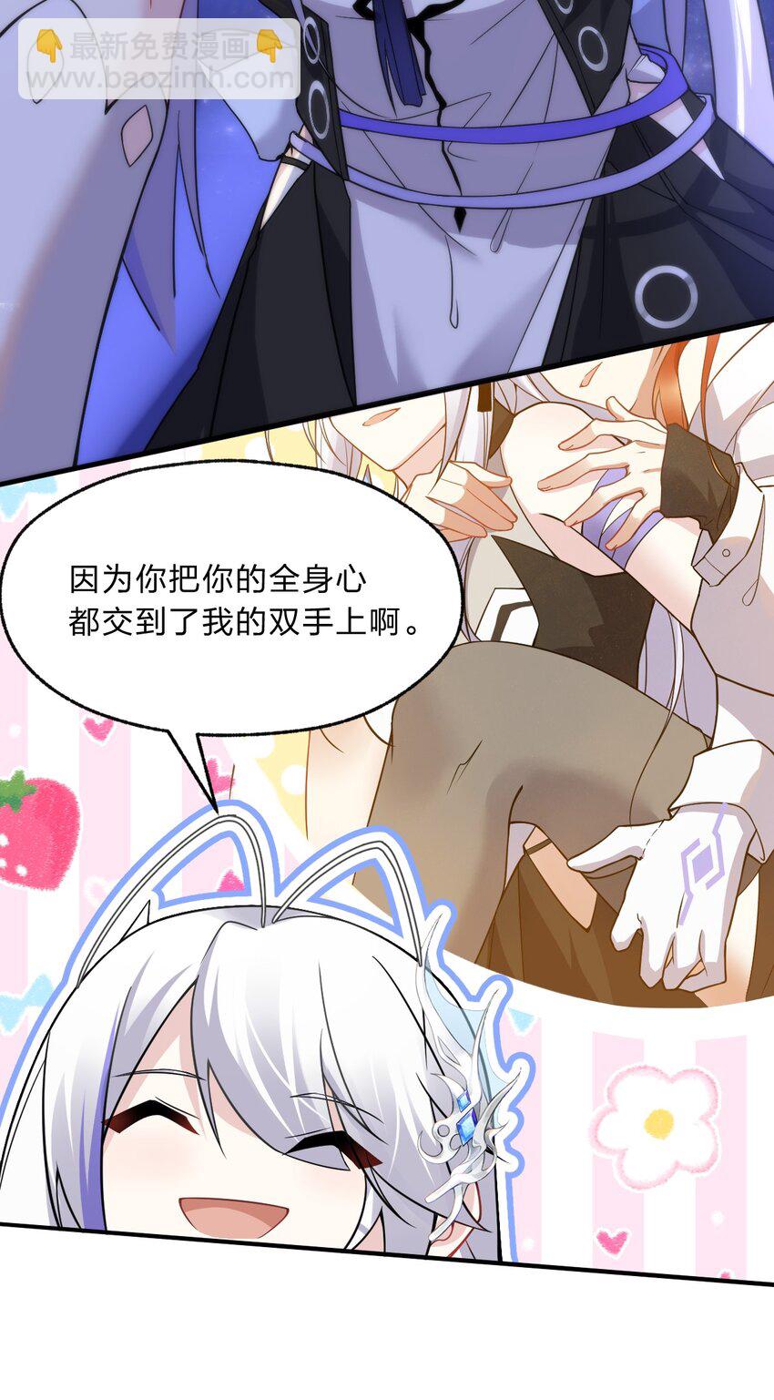 010 往后稍稍&mdash;&mdash;(1/2)-第11话