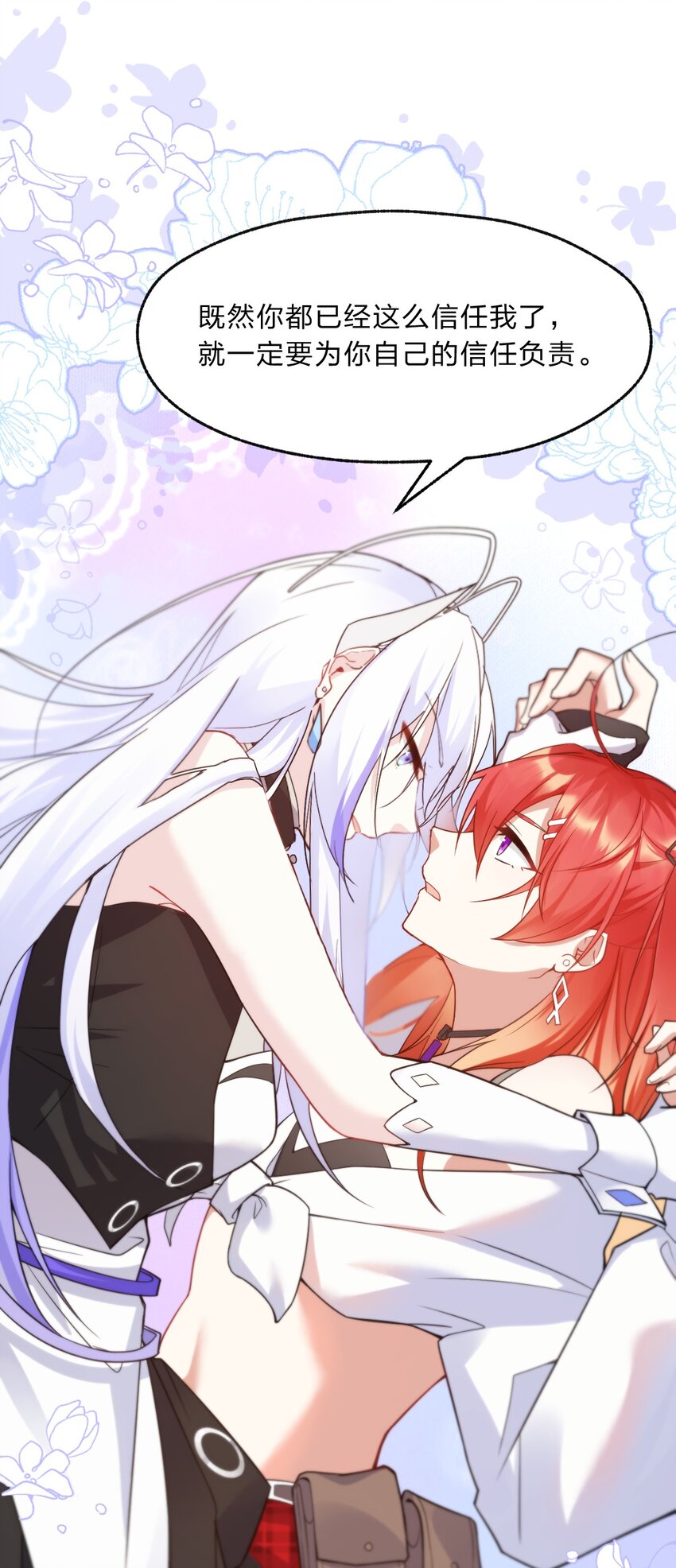 010 往后稍稍&mdash;&mdash;(1/2)-第11话