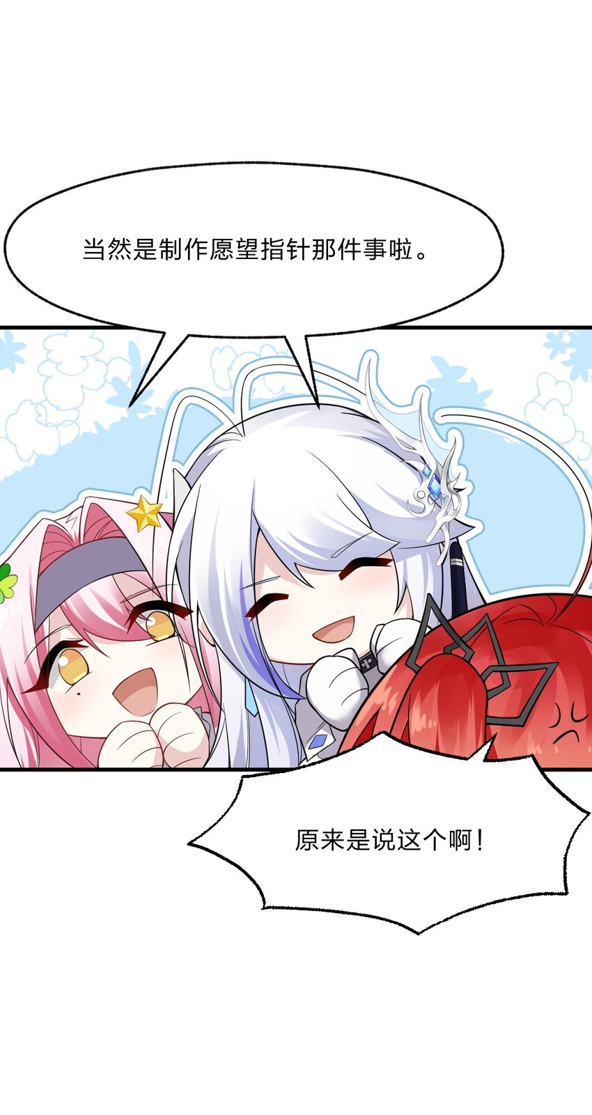 010 往后稍稍&mdash;&mdash;(1/2)-第11话