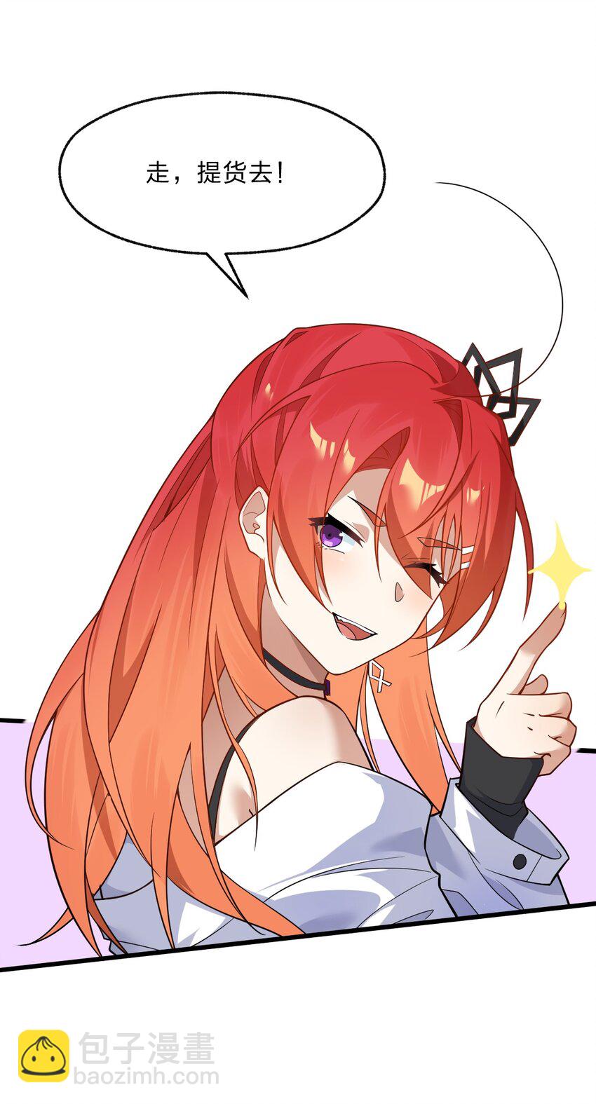 010 往后稍稍&mdash;&mdash;(1/2)-第11话