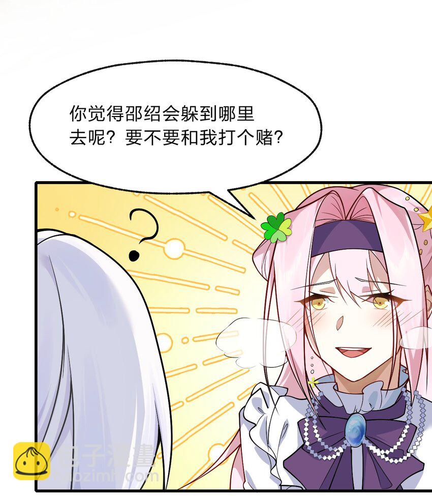 010 往后稍稍&mdash;&mdash;(1/2)-第11话