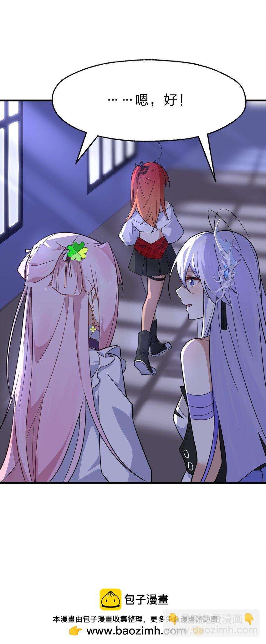 010 往后稍稍&mdash;&mdash;(1/2)-第11话