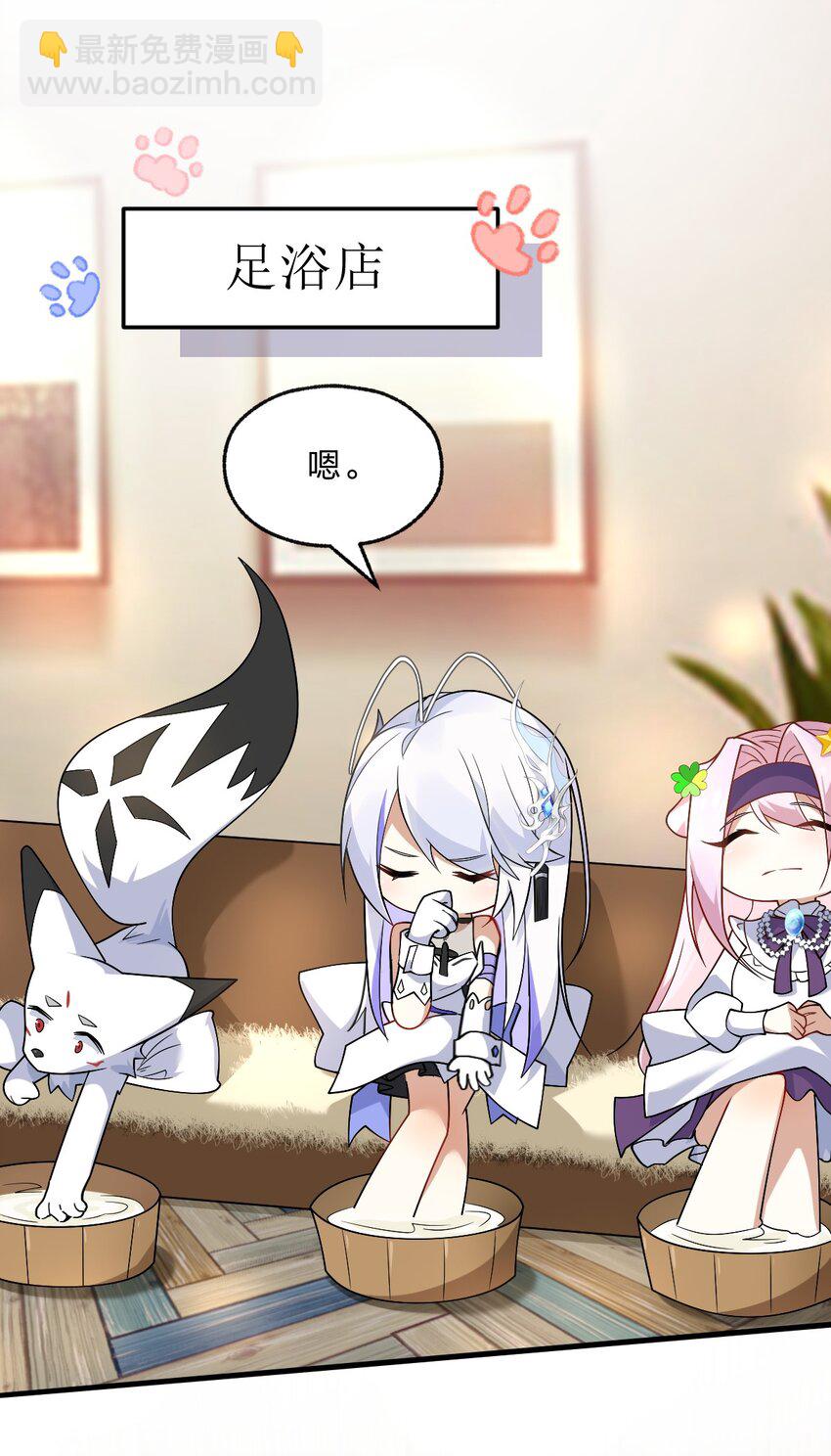 010 往后稍稍&mdash;&mdash;(1/2)-第11话