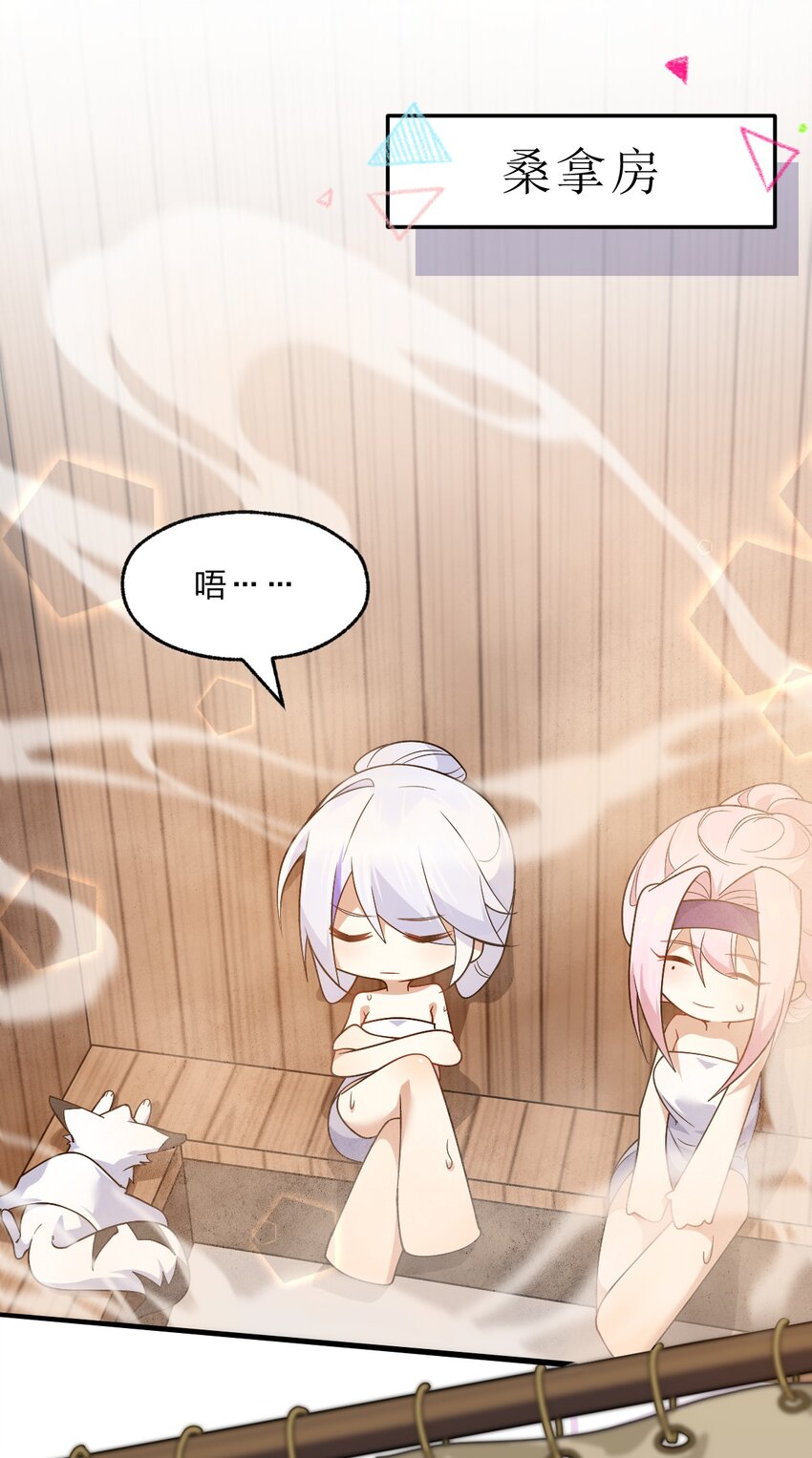 010 往后稍稍&mdash;&mdash;(1/2)-第11话