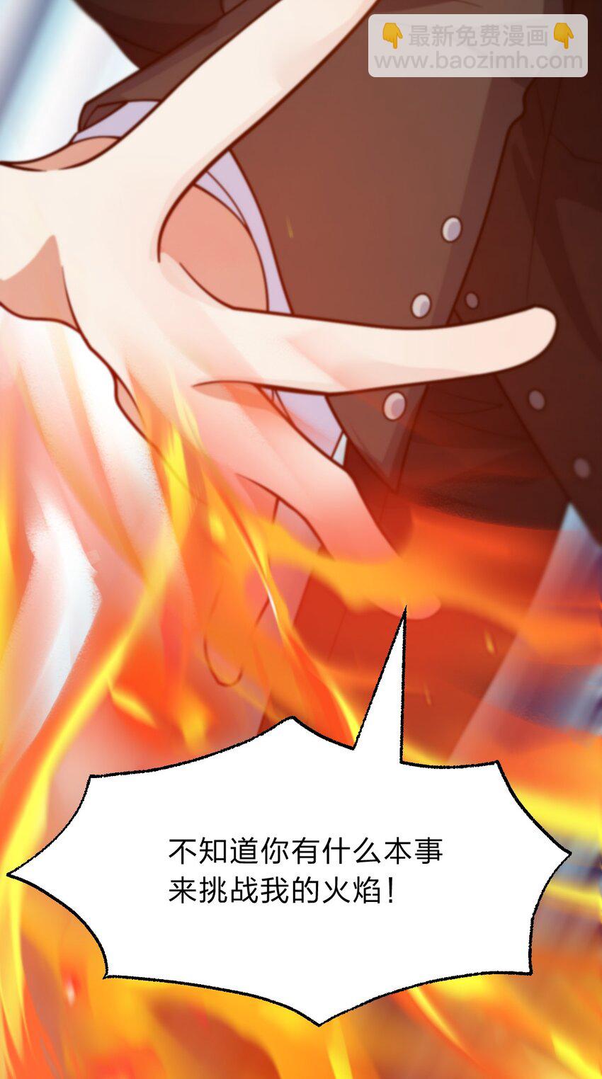 012 有输有赢才是游戏的乐趣所在(1/2)-第13话