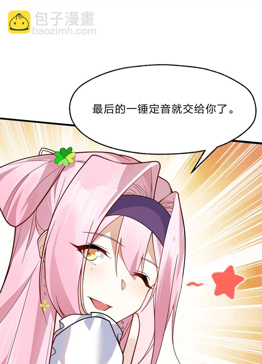 012 有输有赢才是游戏的乐趣所在(1/2)-第13话