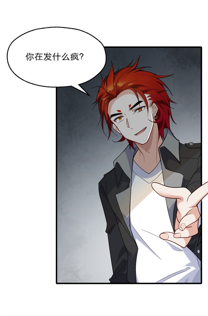 012 有输有赢才是游戏的乐趣所在(1/2)-第13话