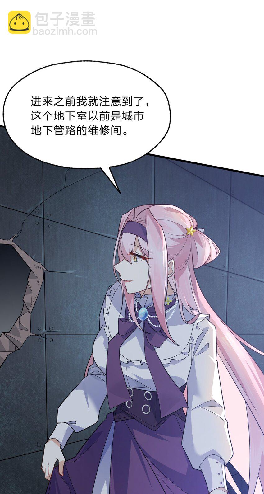 012 有输有赢才是游戏的乐趣所在(1/2)-第13话