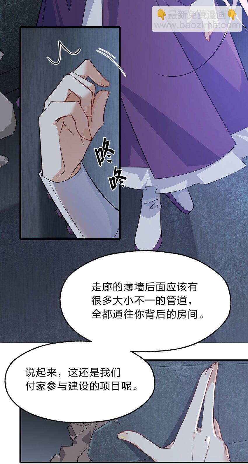 012 有输有赢才是游戏的乐趣所在(1/2)-第13话